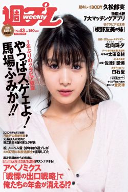 桃色公寓