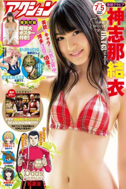 沟女四大天王粤语